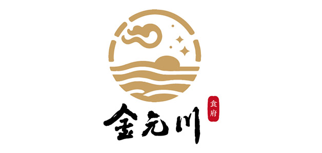 金元川食府 Logo